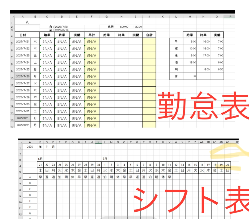 アクセシビリティ：検討が必要ですとエクセルシートの下の方にで... - Yahoo!知恵袋