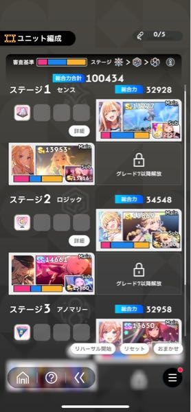 学マスについてです。P課題で「コンテストでスコアを80,000 - Yahoo