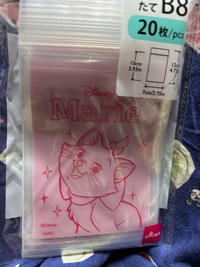 スリーブ+硬貨ケース＋防水対策をして発送します。 トレカを送る時にスリーブに入れて硬質ケースに入れてジップ
