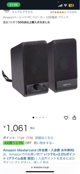 Sonyのスピーカーxb13のステレオ再生ができません。 - iphoneに