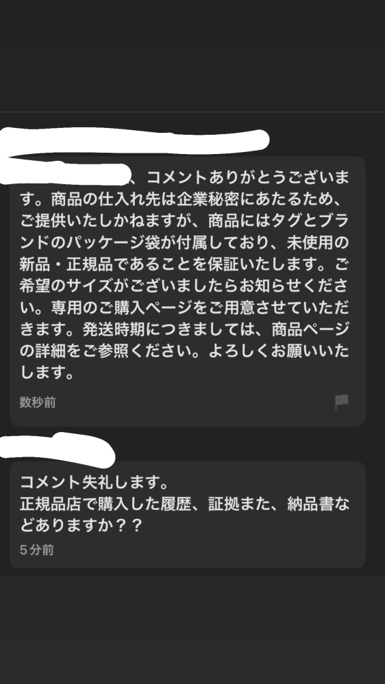 欲しい物の番号をコメントしてください。 バラ売り⭕️ 欲しい物の番号をコメントしてください。 バラ売り⭕️ - メルカリ