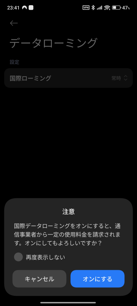 買った時の保護シールが一部付いてます あまり使ってはないです 楽天市場】目隠しシール ハガキ用【個人情報保護シール】10枚