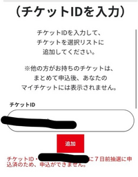 おまとめ専用になります。他の方はキャンセルいたします。 万博まとめ予約の取消（キャンセル）について友人に万博の