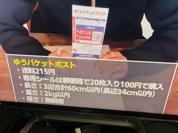 私のセット物出品に「バラ売り可能ですか？」と質問してきた厨房がいる