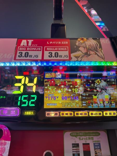パチンコ店の貯メダルについてです。先日初めて会員カードを作り