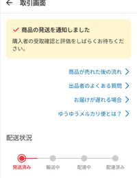 次回発送1/6 購入時はコメントを★ クレジットカードでAmazon出品用アカウントが一時的に制限