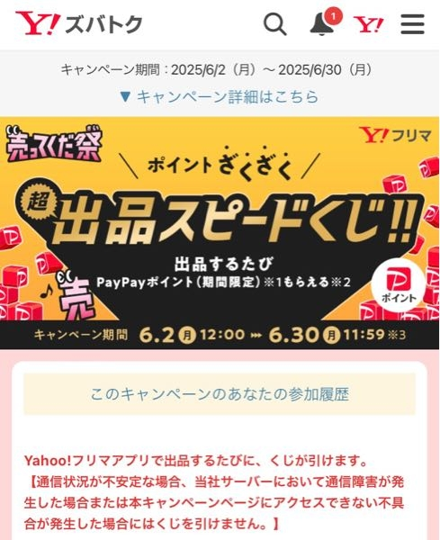 メルカリで明日商品を発送するってことを言う場合、「明日発送いたし