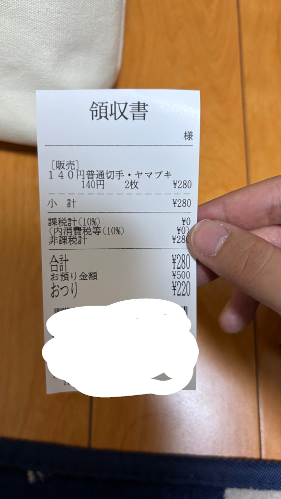 レターパックライトからレターパックプラスに変更はできますか