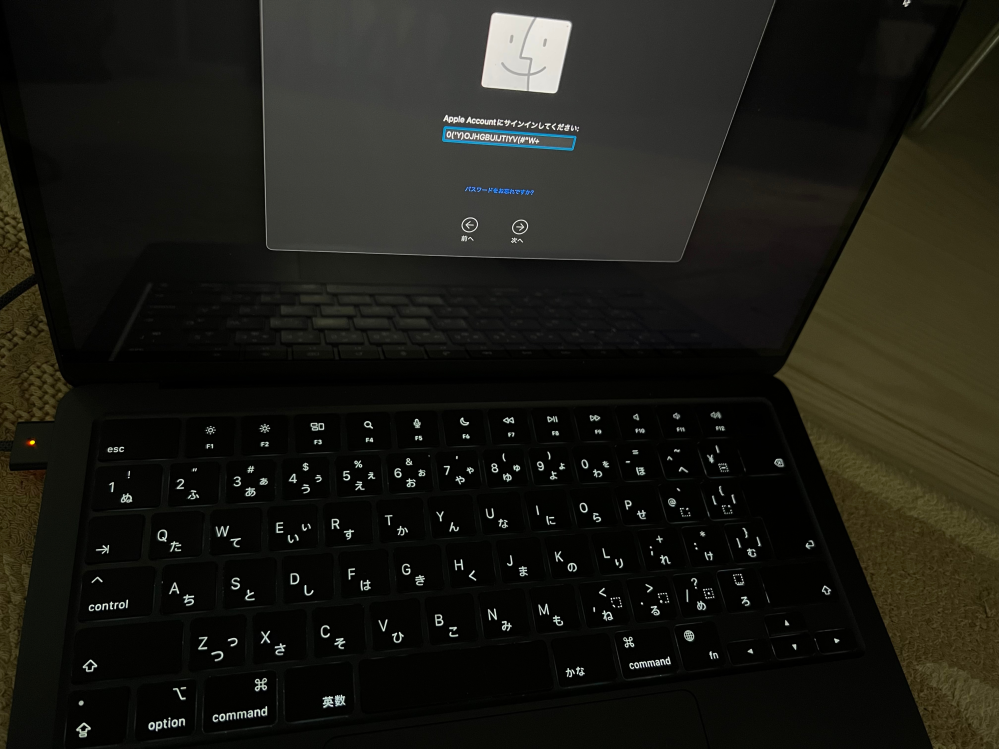 Macのキーボードについて質問です。 - 今朝、いつも通りログインしよう 