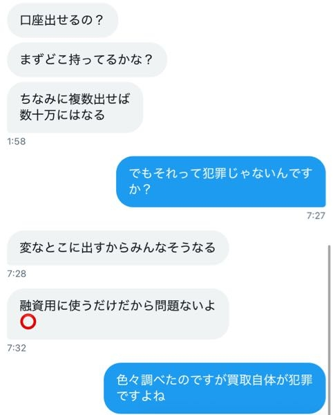 人気の Twitterのグッズ交換のお取引でよく見る「こちらお譲り先決まり その他