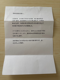しおん 10-16まで発送できません 緊急】SHEINで購入手続きをしようとしたらご注文の発送が出来