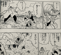 ドラゴンボール 魔封波 炊飯ジャー 原画 アニメ ピッコロ記念日”に向けて予約開始！ 封じ込めろ！電子ジャー&魔