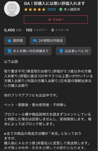 まる♪さん出来ました専用ページです。他の方は購入しないで下さい。 que-10251379935?w=999&h=999&up=0