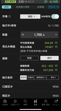 質問添付画像