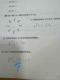 permutations-combinations-