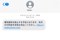 確認用　5を9に変更して頂きたいです。 PS4: How to Fix Error Code CE-32958-7 “The Data May Be