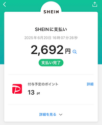 ♡s様お支払いページ♡ ♡様専用ページ - メルカリ