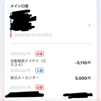 質問添付画像