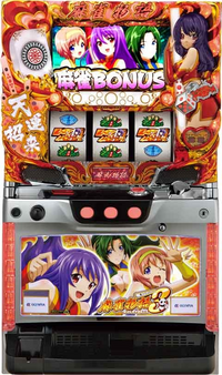 パチスロ実機　ハナハナ天翔　どちらか1台です。バイブオンオフスイッチ付き パイオニア ハナハナホウオウ～天翔～ 中古パチスロ実機 A-SLOT