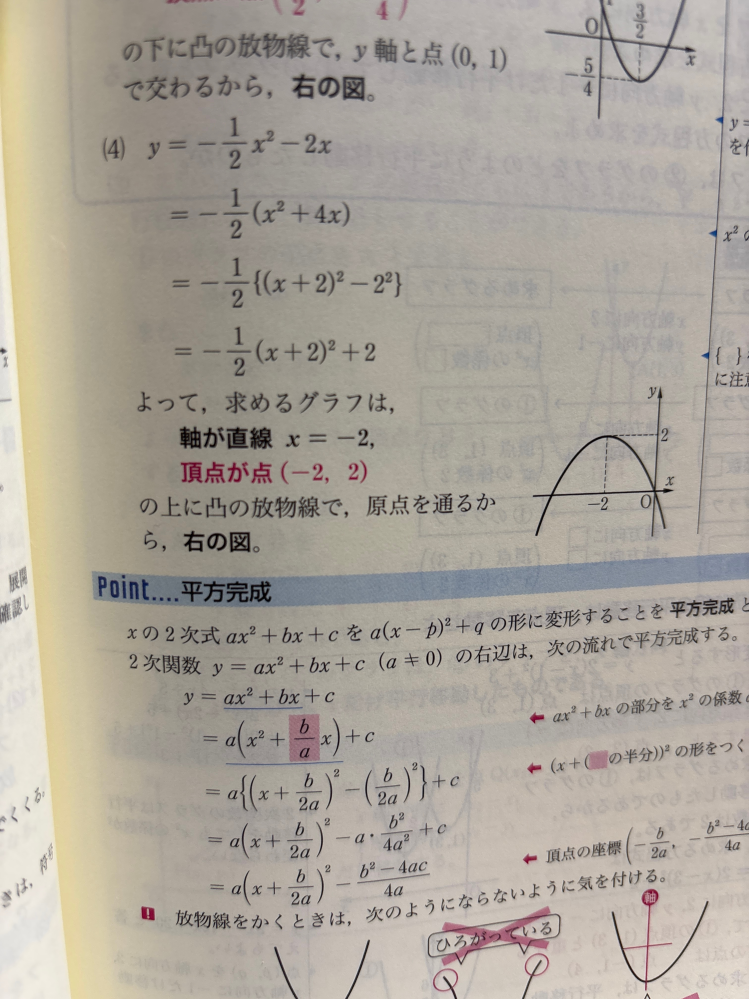 数学の行列における”det”とはどういう意味ですか。 - Yahoo!知恵袋
