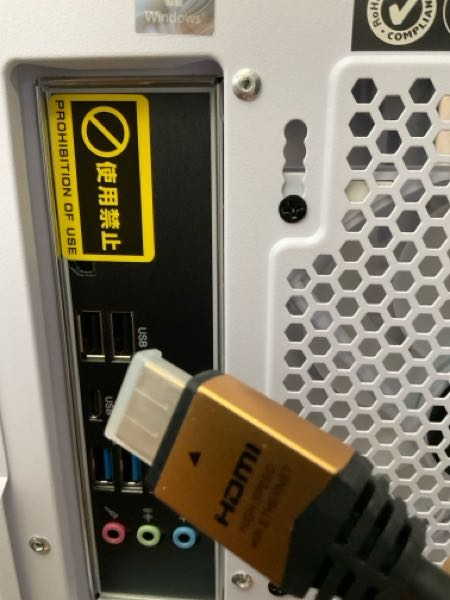 ガレリアのパソコンを、購入したのですが、HDMIのところに使用不可