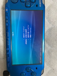 PSPの充電についての質問です。先日PSPを使用したくなり純正