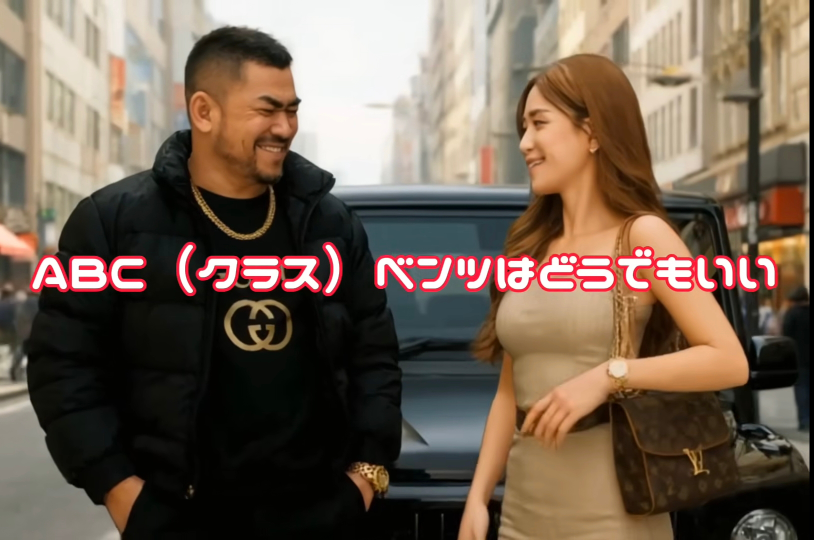 質問の画像