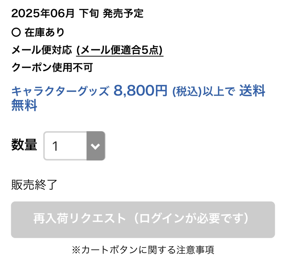 発送はその時のタイミングとなります‼️ FT8通信用時刻合わせソフト BktTimeSync インストール（改版2