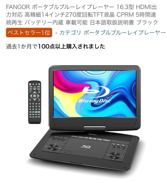 パナソニックのレコーダーdmr-brt300を使っているのですがS