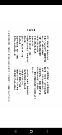 書状　竹中良　殿 銀行渉外担当 竹中治夫 ~『金融腐蝕列島』より~(3) (KC