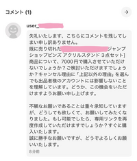 【専用出品】値下げ交渉お待ちしてます！コメント歓迎 2025年最新】ご購入お待ちしております！の人気アイテム - メルカリ