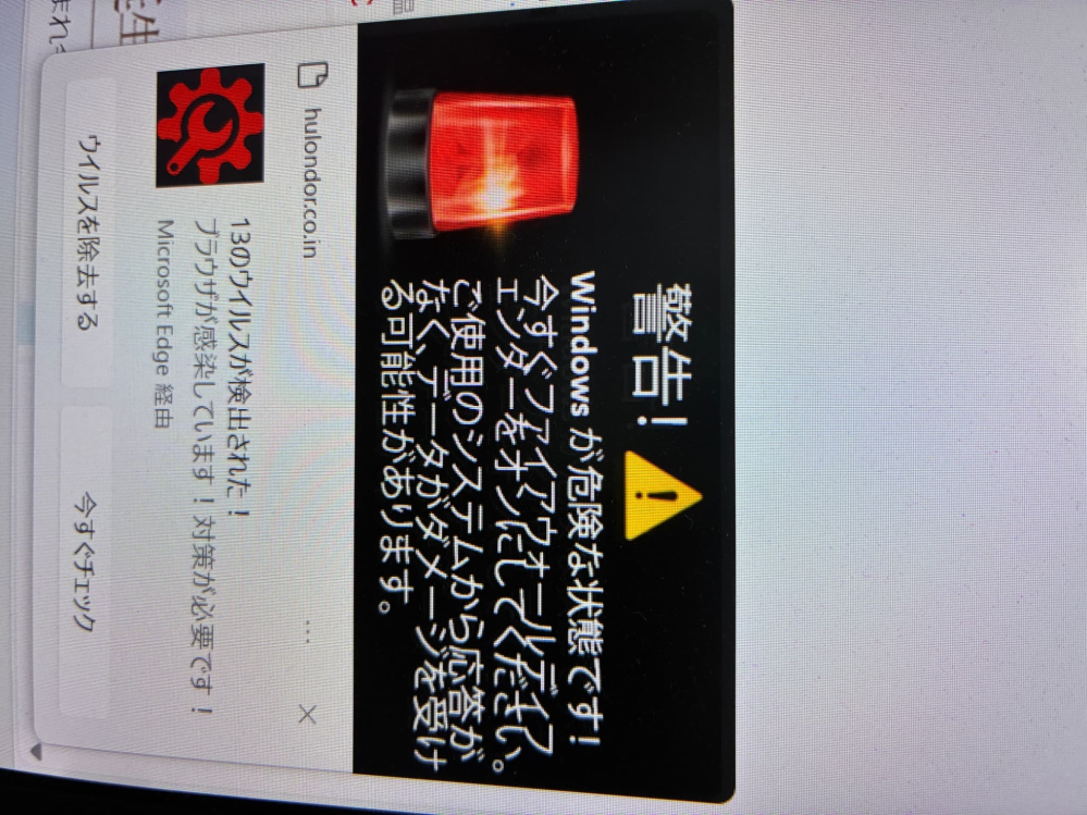 最終値下げしました！ノートパソコン！ウィルス除去済み！ Windowsノートパソコンについての質問になります。hulo - Yahoo!知恵袋