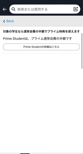 ウェブのAmazonで購入した商品のサイズを間違えていたので変更したい