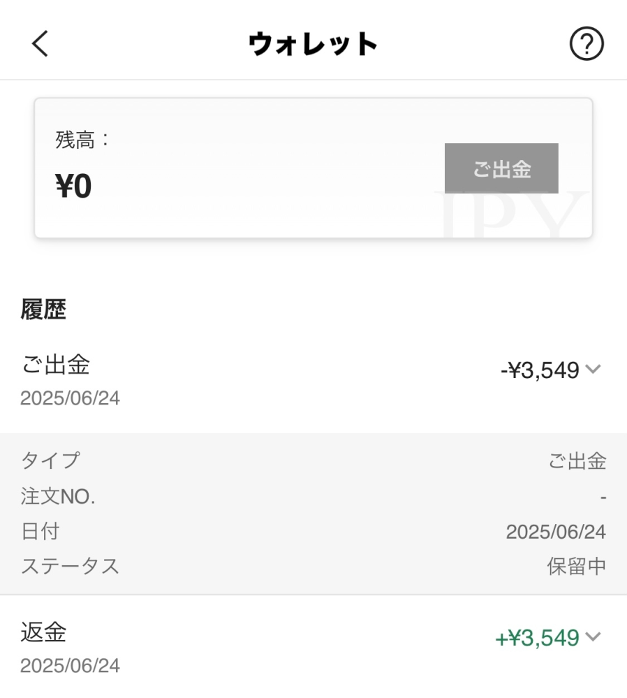 売約済みの3本目です、他の方の落札ご遠慮下さい 7年ぶりぐらいにヤフオクつかったんですがヤフオクって落札者は