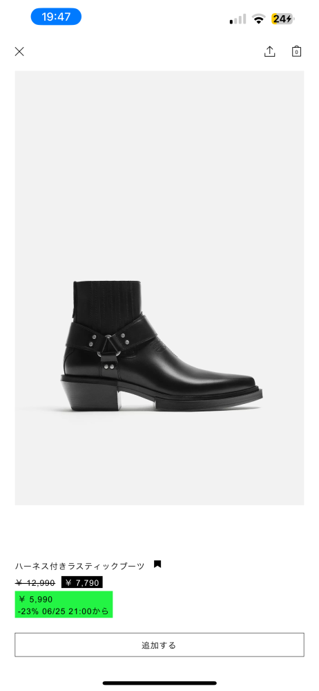 ZARA ザラ　ブーツ　EU44 28cm ZARAでこのブーツを買おうと考えてますが、サイズを44（28 - Yahoo
