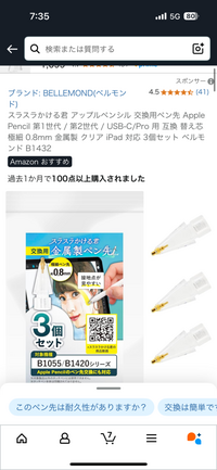 せら@自己紹介文、商品ページ必読 はたらくを、しあわせに。日本一学生が集まるベンチャー企業の