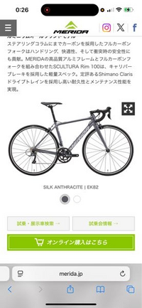 ロードバイクを自分で組む Amazon.co.jp: ロードバイクを自分で組む (エイムック 4504