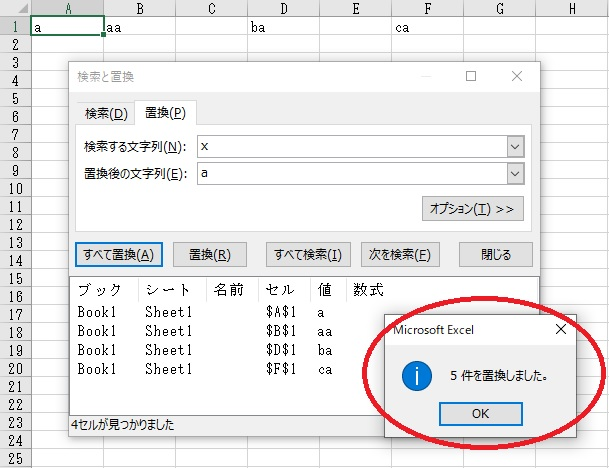 VBAのUserForm_QueryCloseと、UserForm_Ter - Yahoo!知恵袋