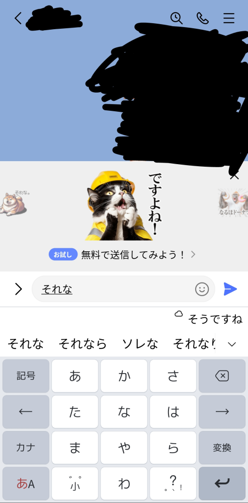 LINEスタンプについて質問です！！ - 最近スタンプを買って... - Yahoo 