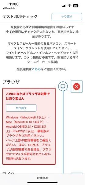 メルカリ発送期限を過ぎてのメッセージについて - 私は購入者