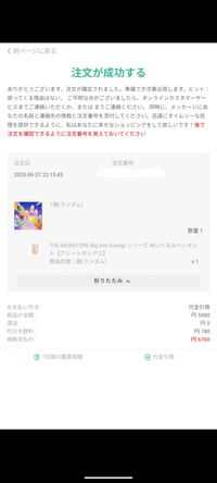 なっつんさんの出来ました専用ページです。他の方は購入しないで下さい。 専用ですので、他の方は購入しないようよろしくお願いします
