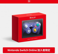 Switch2 ニンテンドーゲームキューブ　コントローラー 即納☆新品】NSW ニンテンドー ゲームキューブ コントローラ