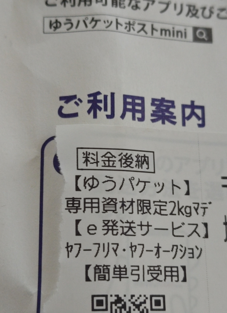 フリマで売却済み 令和8年度 新緑のフリマフェスタ（フリーマーケット）開催！5月9日