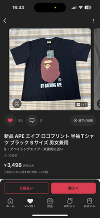 希少パーツ】クリーニング済 ⭐︎口コミ見れば他の商品との違い