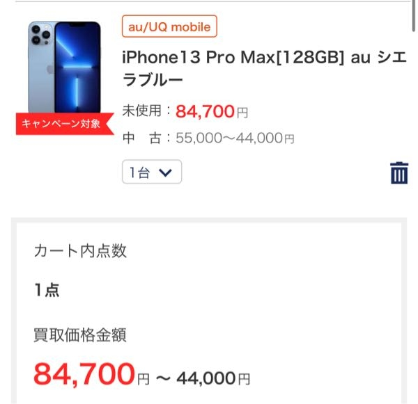 メルカリでまとめて購入希望の方はコメントしてくださいと書いて