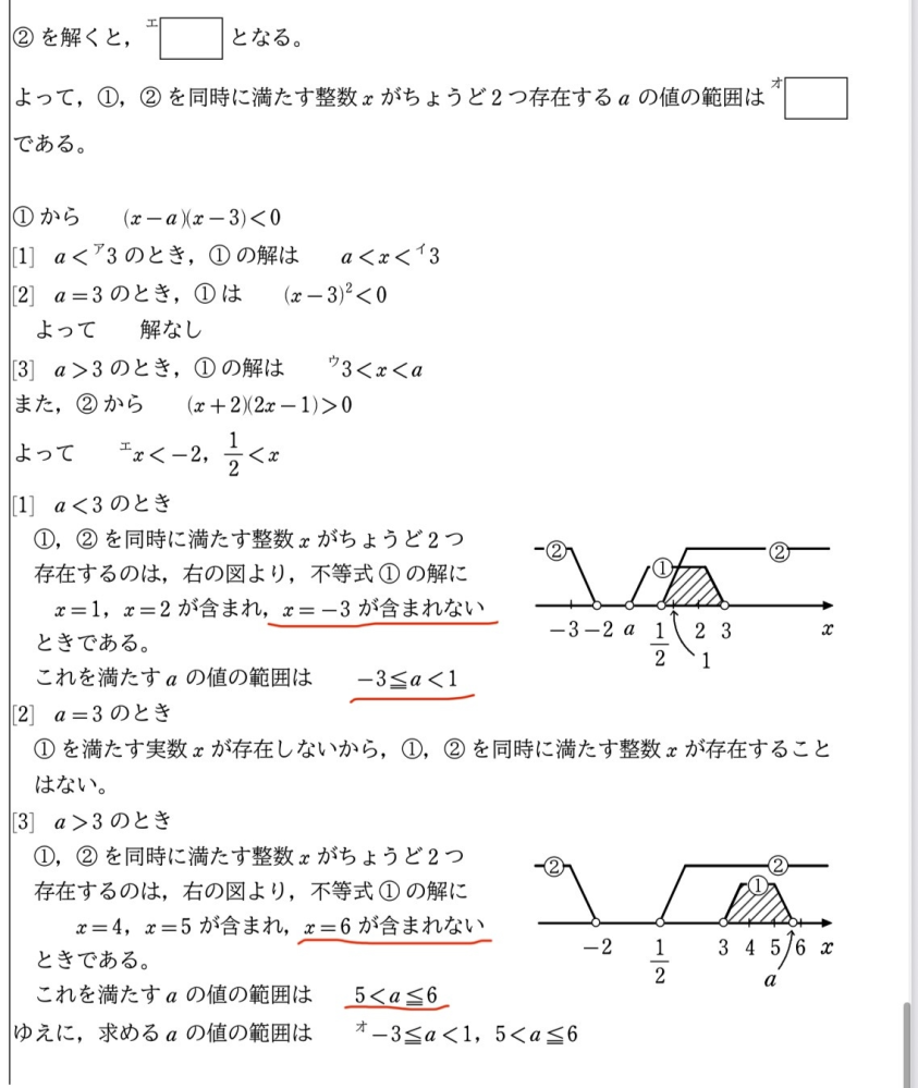 数学の問題です。不等式ax^2+y^2+az^2-xy-yz-zx≧0 - Yahoo!知恵袋