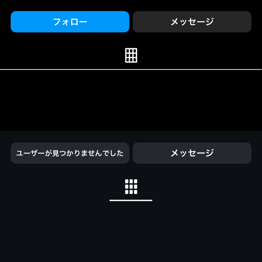 すいません商品削除して会話も削除されました　❓️専用 メルカリでコメントした商品が削除されました.. - プロフィールと商品