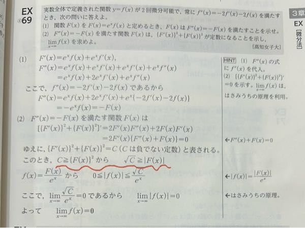 数学で、z[x]という表記を見かけますがどういう意味ですか