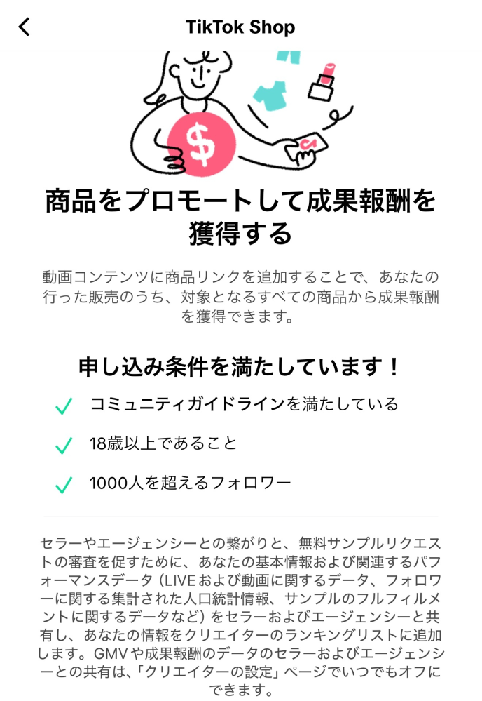 りーこページ　他の方はアイコンをタップ♪ 画像で検索｜無料イラスト・フリー素材なら「イラストAC」