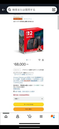 switchソフト3点セットおまけでマリオカートもつけてます　大幅値下げありです switchソフト3点セットおまけでマリオカートもつけてます 大幅